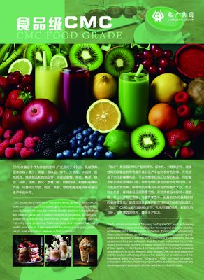 Kalite Cas 9004-32-4 CMC Textile Modern with Loss On Drying 10 Max Fabrika